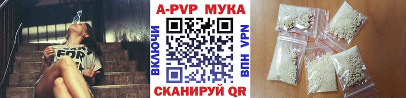 Названия наркотиков Шатура ГАШИШ  A-PVP  Меф  Кокаин 