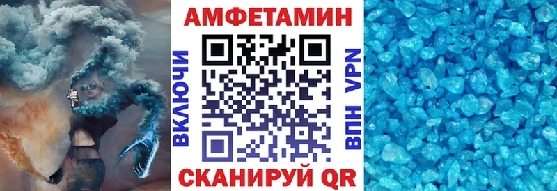 АМФЕТАМИН VHQ  сколько стоит  Шатура 