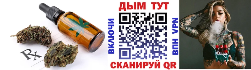 купить сайты Шатура Печенье с ТГК марихуана