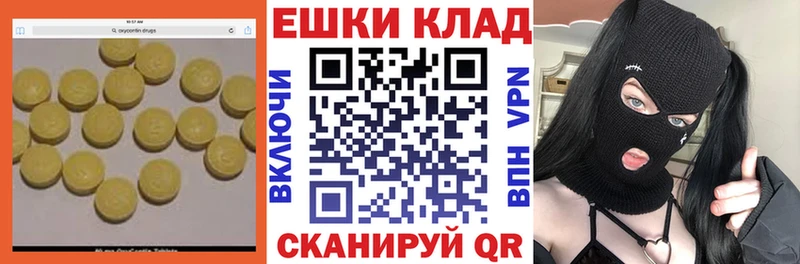 Экстази 99%  где найти   Шатура 