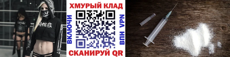 Героин хмурый Шатура