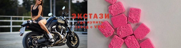 МДМА Алзамай