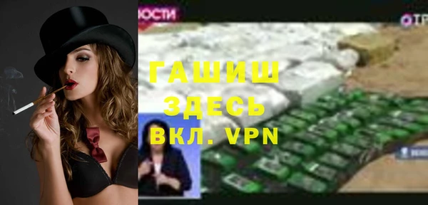 марки nbome Алексин