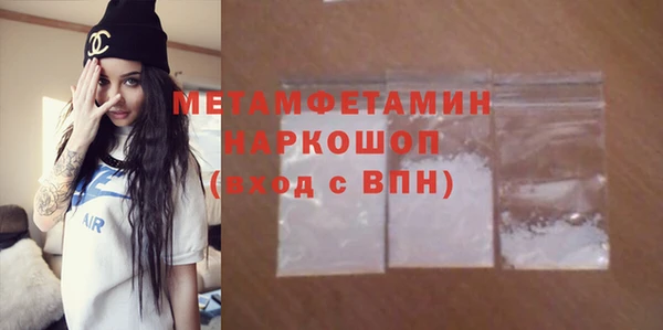 марки nbome Алексин