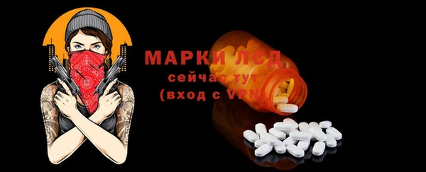 марки nbome Алексин