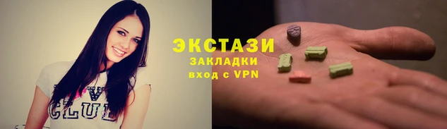 МДМА Алзамай