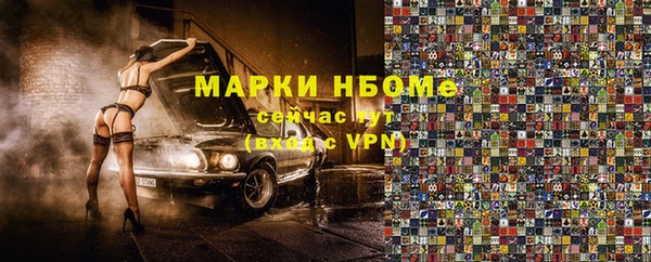марки nbome Алексин