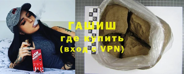 Альфа ПВП Абдулино