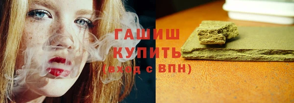 героин Каменск-Шахтинский
