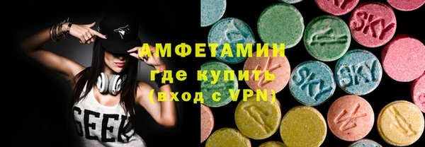 а пвп мука Каменка