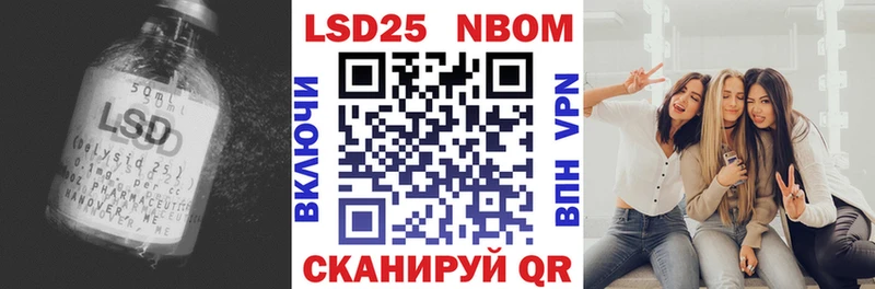 Лсд 25 экстази кислота  цена   Шатура 