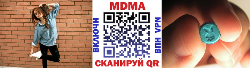 MDMA кристаллы  блэк спрут tor  Шатура  закладки 