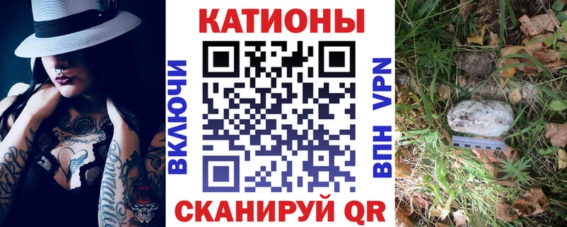 купить закладку  Шатура  Мефедрон VHQ 