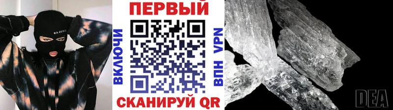 МЕТАМФЕТАМИН витя kraken сайт Шатура
