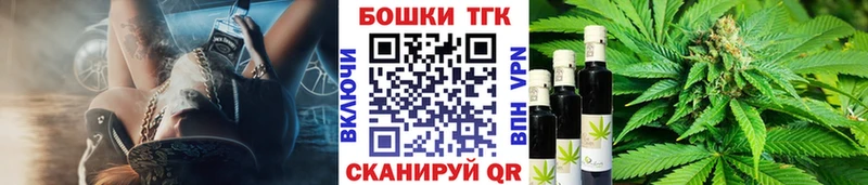 Шишки марихуана планчик Шатура